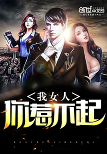 末世空间养包子