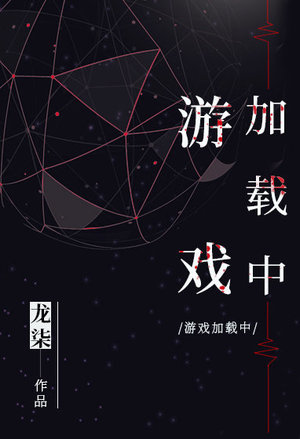 糖心怎么闪退