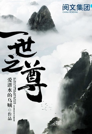 强势夺爱：财阀老公咬一口