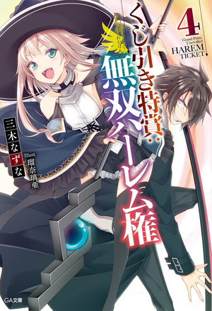 哔咔漫画免费看值得吗