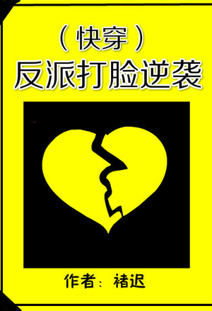 仙医小神农