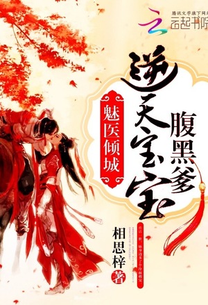 血族：趁她红唇依旧